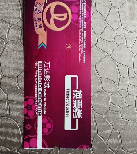 长春万达电影票,115四张,在线发密码,2...