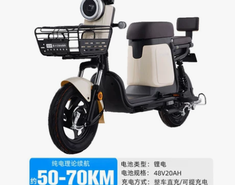 【55价】哈啰电动车棒途新国标锂电池智能轻...