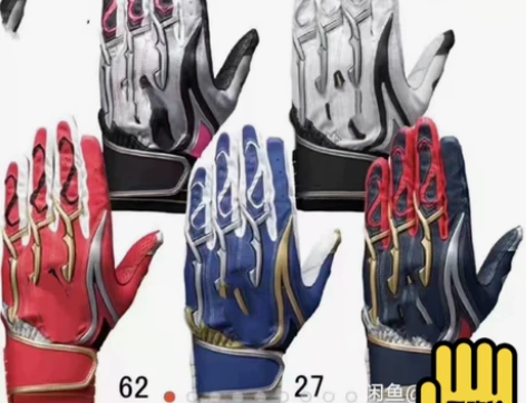 棒球打击手套 羊皮 现货 全新 小羊皮  ...