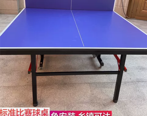 全新乒乓球桌库存处理包邮,国标款室内可折叠...