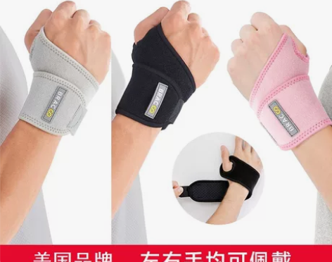 美国Bracoo护腕男女运动扭伤羽毛球健身...