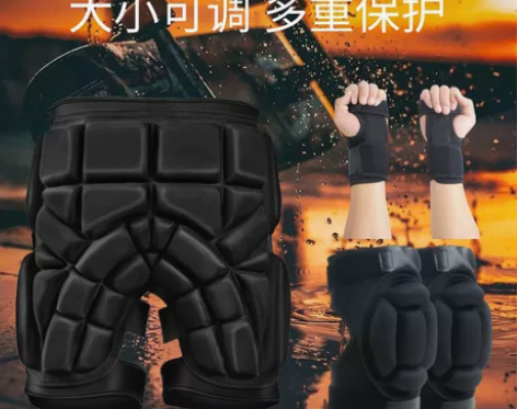 护膝护肘护具滑雪护臀垫全套装备儿童滑冰成人...