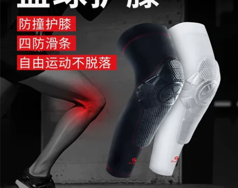 狂迷篮球护膝长款蜂窝防撞男护腿裤袜跑步护小...