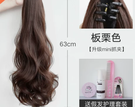 抓夹网红高马尾长卷发马尾假发女假马尾仿真发...
