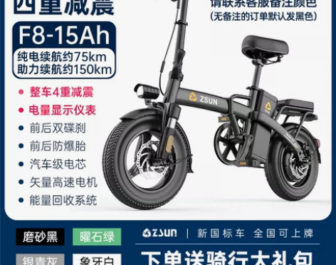【狂欢价】德国尊尚折叠电动自行车锂电池代驾...