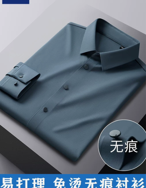 罗蒙衬衫 衬衫衬衣男士长袖白高端商务职业冰...