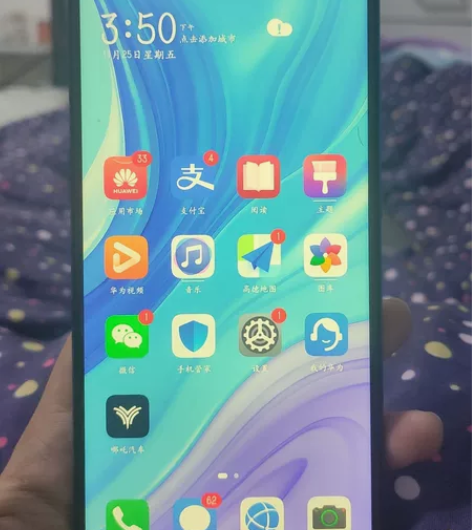 华为畅享10plus 6+128g 升降摄...