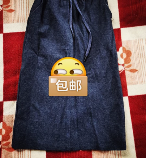 15元包邮。中长款弹力半身裙女秋冬高腰系带...
