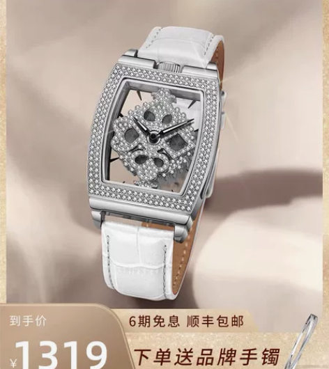 DAVENA蒂玮娜扑克女神时来运转手表女款...