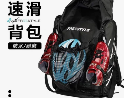 费斯轮滑鞋双肩包，费斯天行者速滑鞋包，全新...