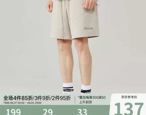 CHINISM 2022SS CH浅灰色短...