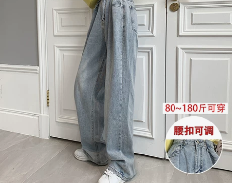阔腿牛仔裤女高腰设计感裤子宽松直筒垂感泫雅...