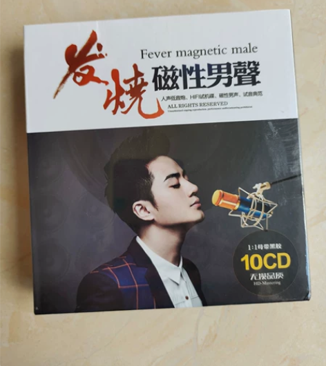 正版发烧cd碟片  人声低音唱片  试音歌...