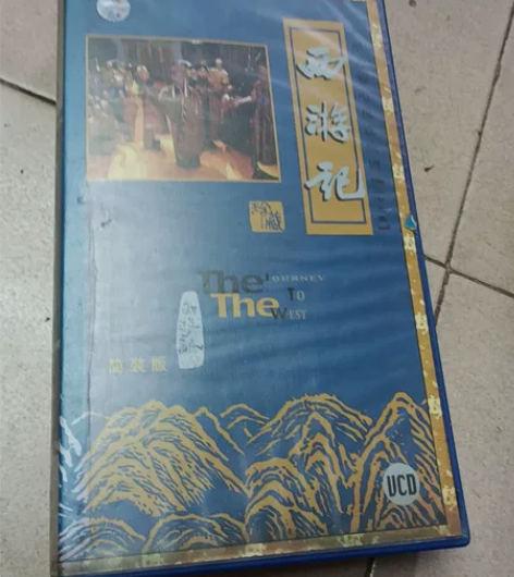 家中闲置,西游记简装珍藏版VCD全套装,中...