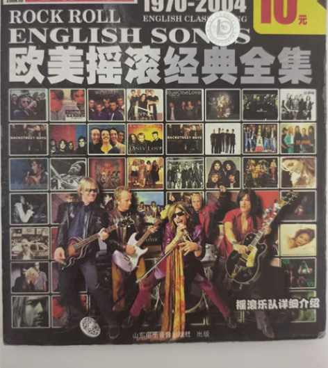 欧美摇滚经典全集CD。老CD。内含164首...