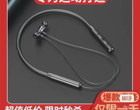 Amoi/夏新 蓝牙耳机， 重庆自提。外地...