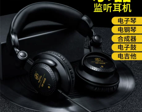 专用电钢琴电子琴监听耳机雅马哈卡西欧架子鼓...