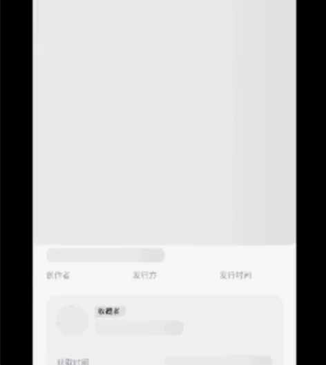 开放共享“5”动进博 出一个小熊猫 相关:...