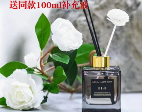 UT她白玉兰栀子花香薰室内卧室持久留香舒缓...