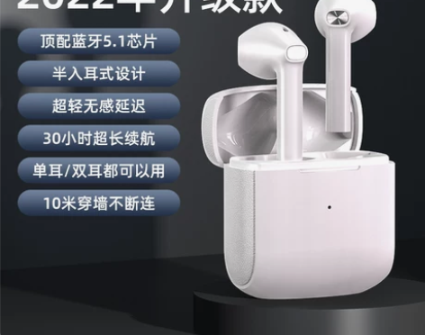 【狂欢价】铂迈高端无线蓝牙耳机官方旗舰店官...