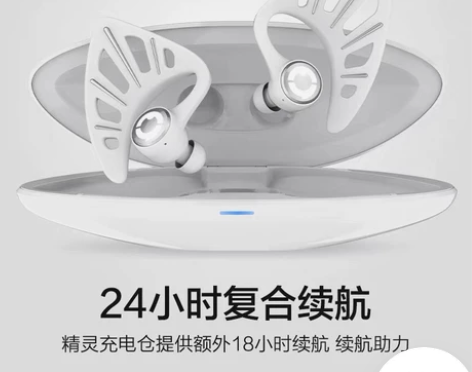 yowu妖舞精灵耳机发光白色降噪音乐运动无...