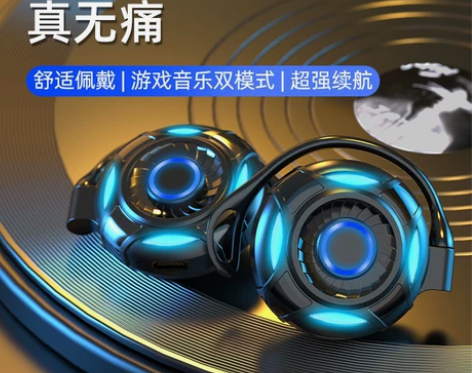 特价诺必行无线蓝牙耳机双耳运动耳挂式耳机O...