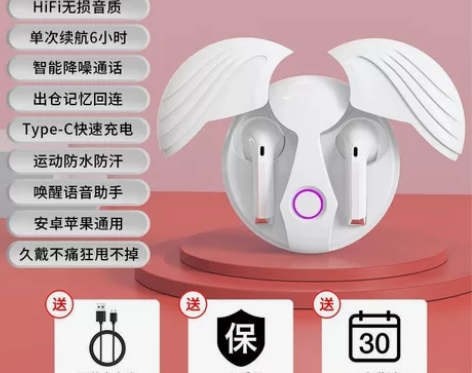 【√小杨哥推荐】蓝牙耳机2022年新款高颜...