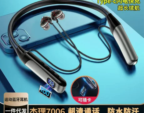 入耳式挂脖无线蓝牙耳机跑步运动蓝牙颈挂式音...