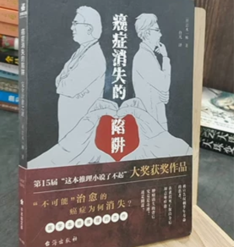 收千本樱文库亲签本签名卡片.200-300...