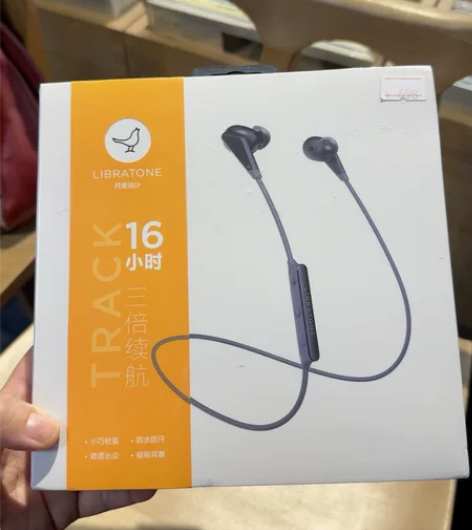 LIBRATONE TRACK蓝牙耳机入耳...
