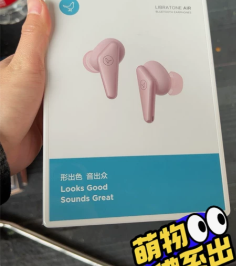全新Libratone小鸟耳机AIR2代 ...