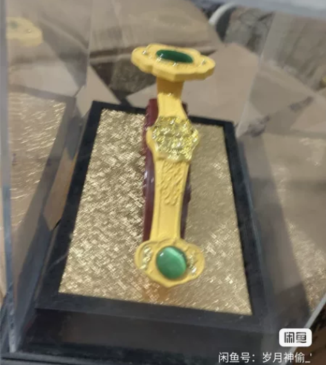 鎏金猫眼石如意工艺品，100包邮。捡漏的来...