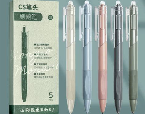 水笔笔芯刷题笔学生用高颜值速干按动中性笔C...