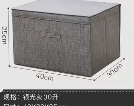 急出！全新中号衣服收纳箱布艺收纳盒多功能收...