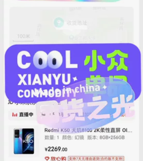 红米k50 8+256 幻境色 包装都没拆...