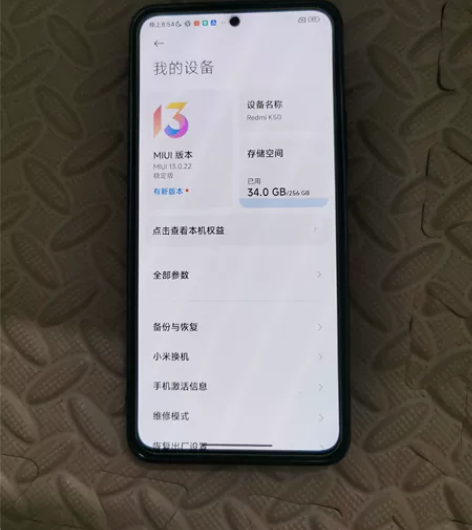 红米k50 8+256 幻境色，带原装充电...