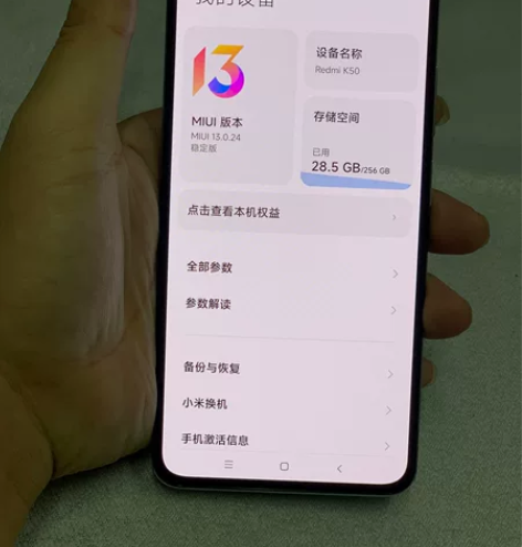 型号：红米 K50 国行 内存：12+25...