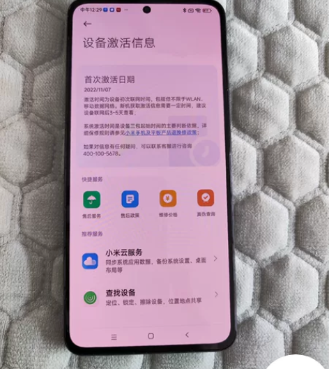 红米k50激活半个月，内存8+128，裸机...