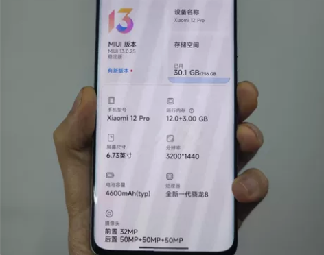 小米12pro，   12+256蓝色，在...