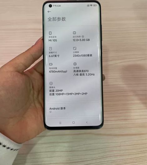 小米10s  黑色 12+256  高配，...