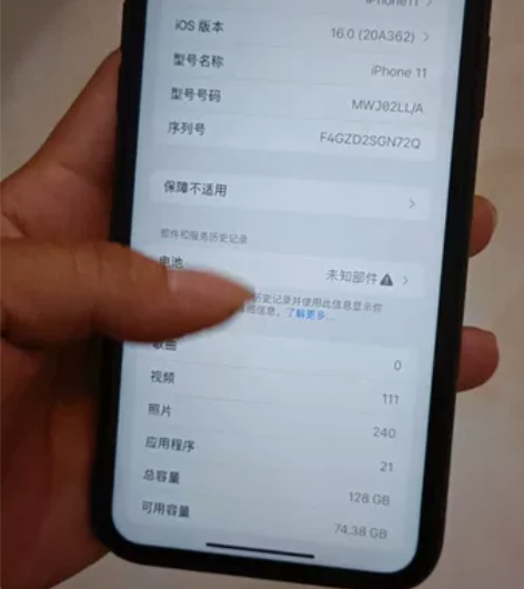 苹果11，128g全网通，黑色，美版三网，...