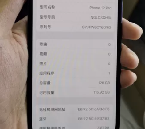 iphone 12 pro 黑色 成色9成...