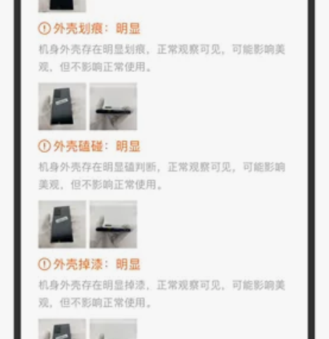 王者荣耀游戏机，三星note20uitra...