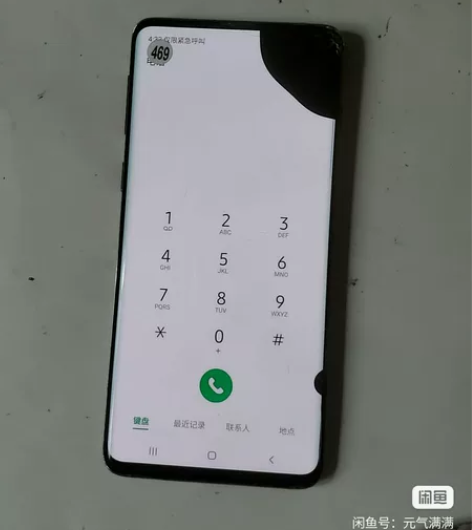 三星S10显示屏 不是手机  手机元器件 ...