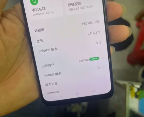 OPPO Find X5 Lite 型号 ...