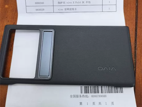 vivo x fold（fold+）官方原...