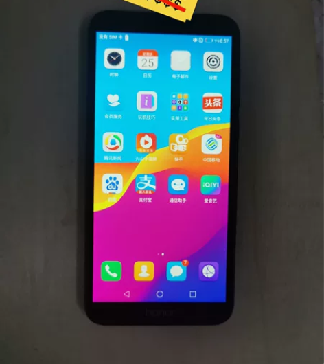 出用剩下的手机一台,荣耀的畅玩七,2g加3...