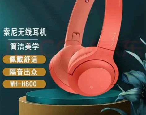 索尼(SONY) wh-h800 头戴式 ...