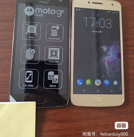 g5plus摩托罗拉g5plus G5Pl...
