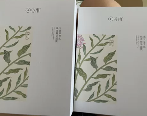 谷雨奶皮美白面膜 全新未拆封12盒 保证正...